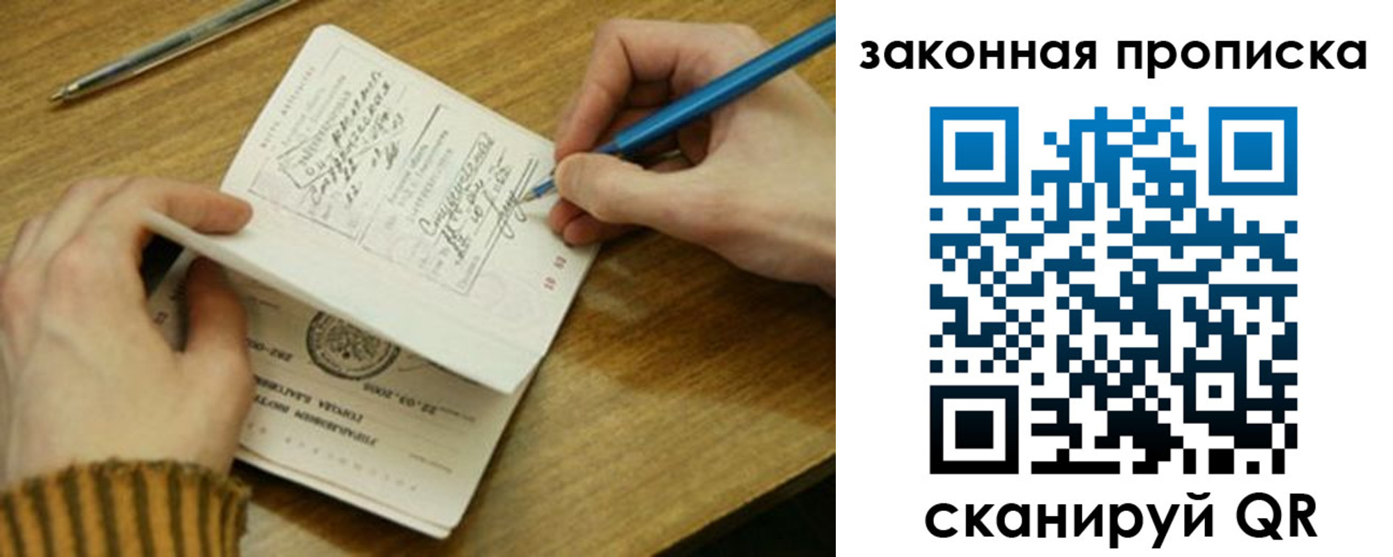пропишу в квартире в Сысерти
