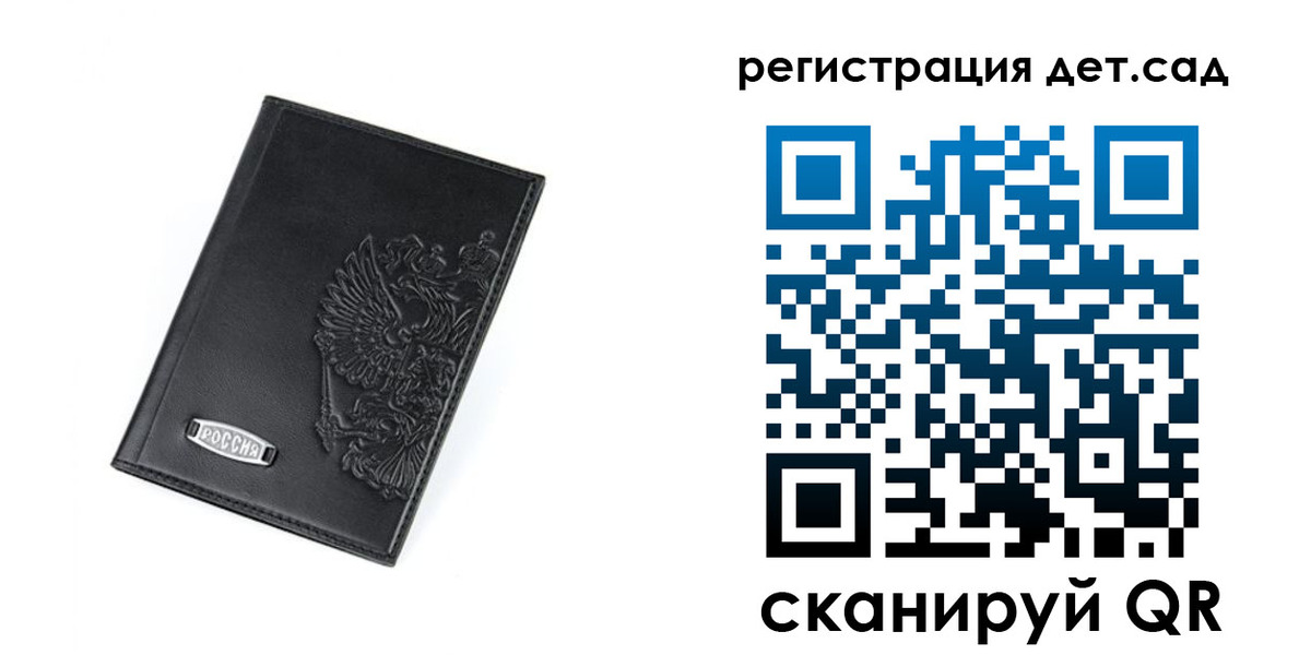 временная регистрация в квартире в Сысерти