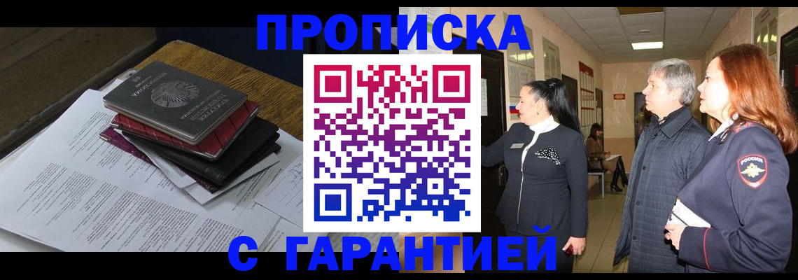 форма 3 в Сысерти