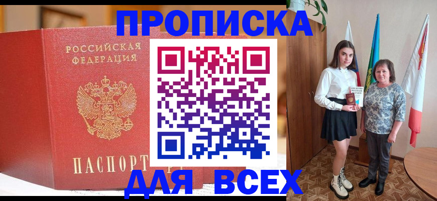 регистрация для дет. сада в Сысерти
