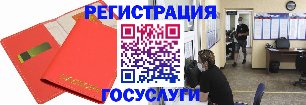 временная регистрация собственник в Сысерти