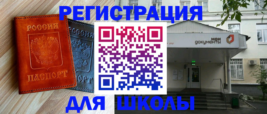 прописка паспорт в Сысерти
